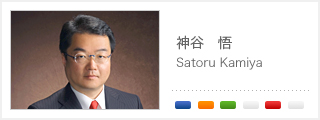 神谷　悟 Satoru Kamiya