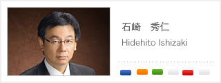 石崎　秀仁 Hidehito Ishizaki