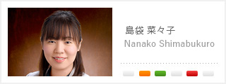 島袋 菜々子　Nanako Shimabukuro
