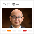 谷口　陽一